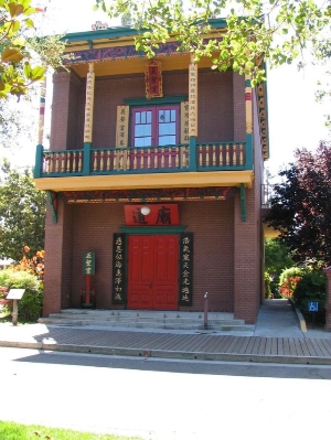 Chinese American Historical Museum